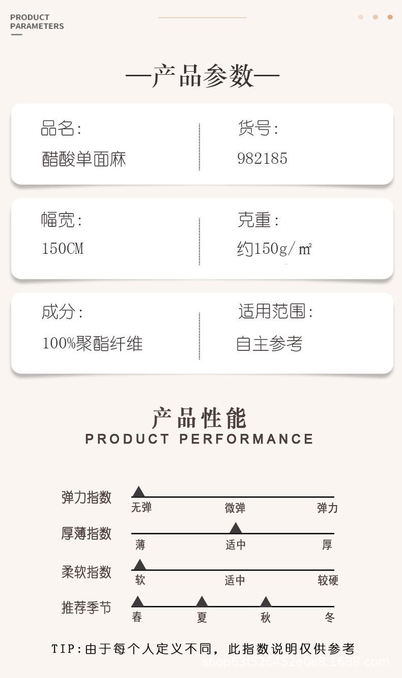 桉盛主图+详情_08.jpg