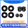 "Fábrica de Esponjas" Auricular Jabra Intertel C22532203203210H251261 Cubierta de Esponja