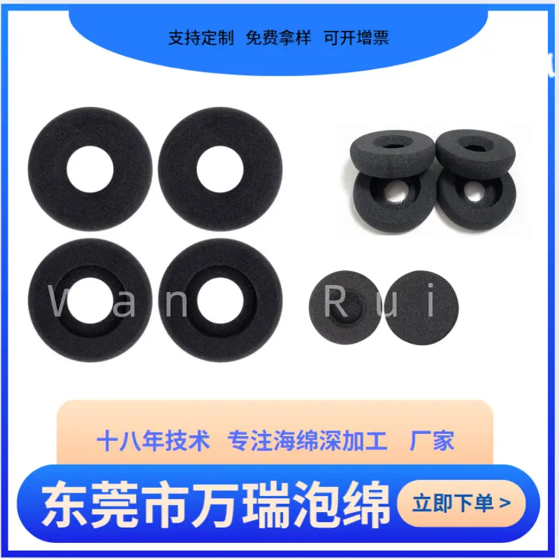 首9