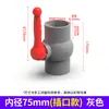 Válvula de esfera em PVC, válvula para controle de fornecimento de água, cor cinza, tamanhos 20, 25, 32, 40, 50, 63, 75, 90, 110, 160U