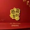Pegatinas personalizables de oro puro 999 para teléfono para abrir regalos, regalos promocionales, regalos de papel de oro, venta al por mayor de fábrica