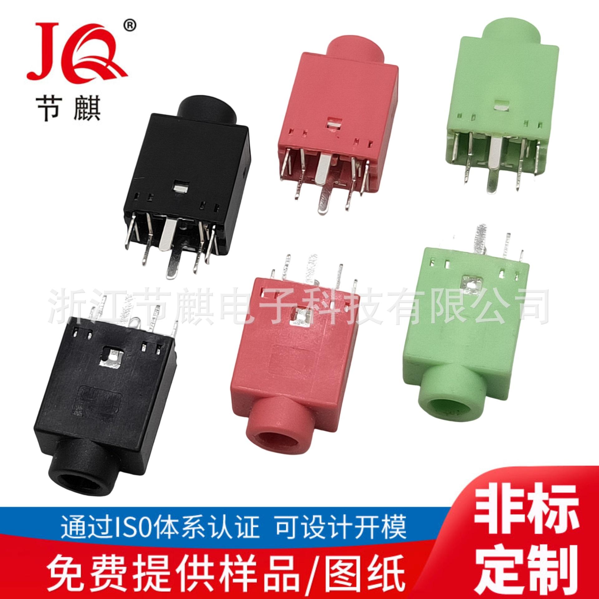 JQ-PJ-31580红色 (1)