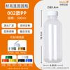 Botella de PP resistente a altas temperaturas Plástico desechable Crema de Poria Resistente al calor Botella para bebidas Leche Coco de mar Nieve Pera Crema Botella de PP para té con leche