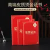 Certificado de Honor Papel Interior con Sellado Rojo, Certificado de Premio de Oro, Certificado de Reconocimiento al Empleado Destacado, Producción de Portada Exterior, Páginas Interiores Imprimibles Jby