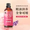 Aceite Esencial de Fragancia Lavanda Corrector Aceite Esencial para Masaje de Pareja Sexy Cuidado de la Piel Aromaterapia Spa Aceite de Empuje Aceite Esencial Lubricante