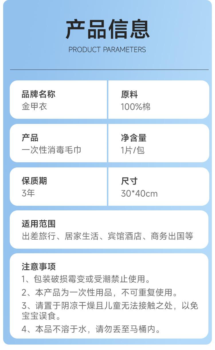详情_13.jpg