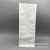 Bolsa de Café Personalizada de Película Mate, Válvula de Escape Única, Bolsa de Papel de Aluminio para Café de Gama Alta Esmerilada con Proceso UV Local