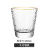 Taza de vidrio con borde dorado martillado de estilo japonés, taza de té, taza de agua con relieve vintage, taza para beber para mujer, regalo, venta al por mayor, lote directo de fábrica