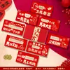 Sobre Rojo Hueco de Año Nuevo 2026 Festival de Primavera Divertido Bolso de Año Nuevo Personalizado Ritual Caja de Regalo de Sobre Rojo Año del Caballo