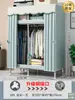 Guarda-roupa de 26mm para Quarto de Casa Montagem Simples Quarto de Aluguel Guarda-roupa de Tecido Espessado e Reforçado Estrutura Total em Aço Resistente e Durável