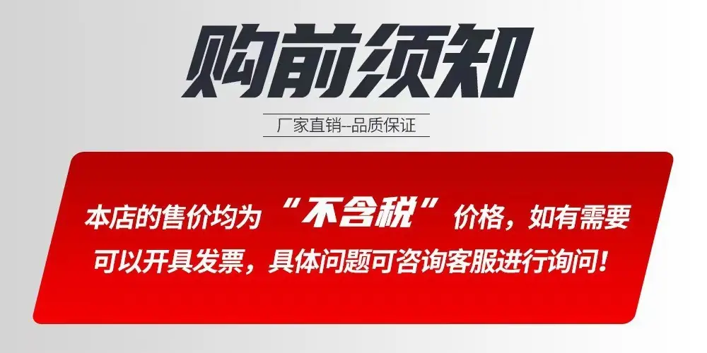 不含税