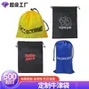 Bolsa com Cordão Oxford Personalizada, Bolsa de Tecido Preta, Bolsa de Poliéster com Cordão, Bolsa de Armazenamento Oxford à Prova d'Água, Pode Adicionar Logo