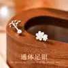 Brincos Elegantes e Versáteis de Prata Pura 999 para Mulheres, Tarrachas Simples Florais Delicadas, Design de Nicho, Rosca Amiga da Orelha