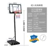 Cesta de basquete infantil para uso interno em casa, ajustável e móvel, cesta de arremesso de basquete externa para adolescentes e adultos