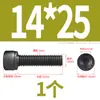 Tornillos de Cabeza Cilíndrica Hexagonal de Alta Resistencia Grado 12.9 Din912 Acero al Carbono Tornillos de Cabeza Cilíndrica Extendida M1.4-M24