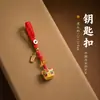 Nuevo llavero colgante estilo chino, accesorio para teléfono, accesorio para bolso, joyería creativa cultural tradicional de alta gama china, adorno colgante de nicho