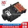Suministro de conector de auriculares de 3,5 mm Conector de audio de 3,5 mm PJ-307E con interruptor de audio y vídeo Conector de auriculares