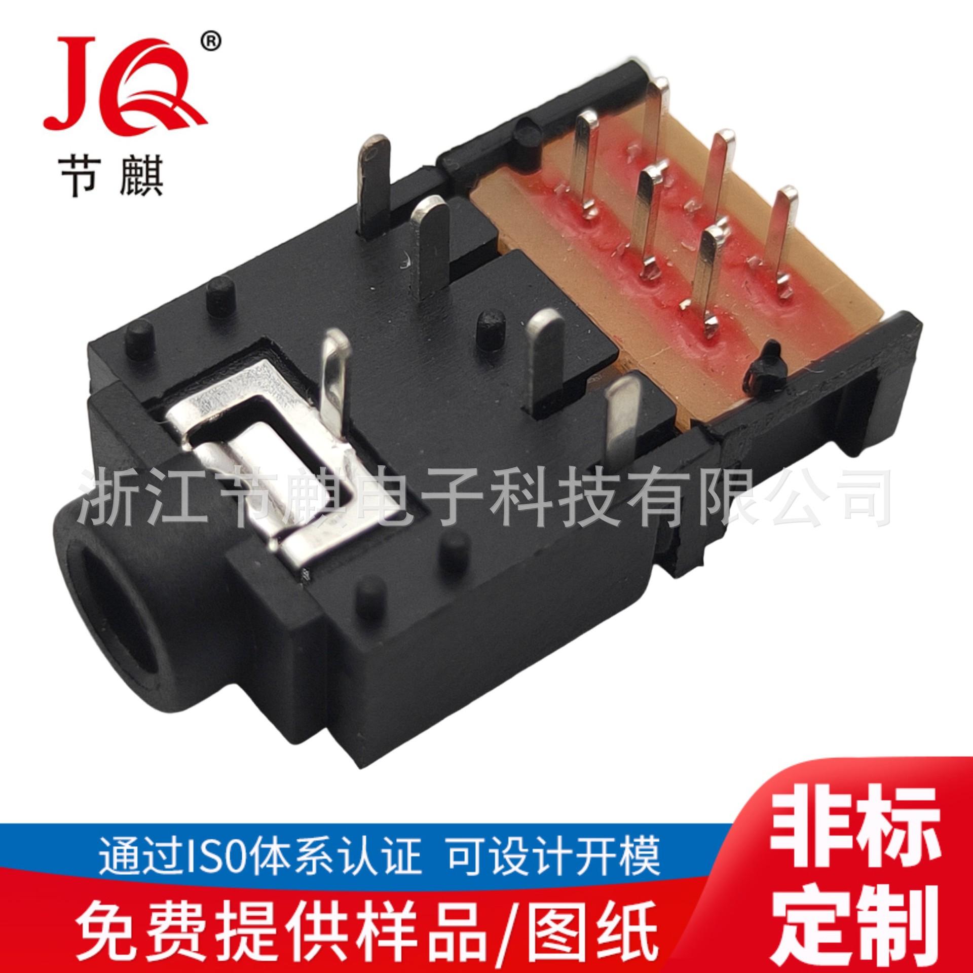 JQ-PJ-3007E-11P (1)(1)