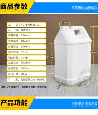 经济款乳白5L-01
