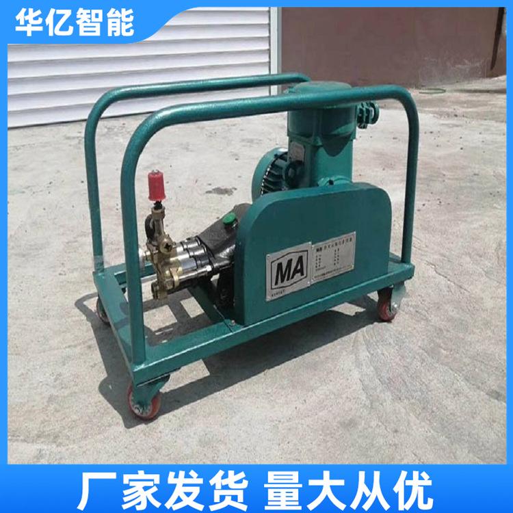 矿用阻化泵 华亿02