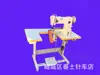 Máquina de costura para atacado máquina de costura industrial material médio espesso 246/canela grande profissional Bainha/Tubulação/Amarrar máquina alta usada
