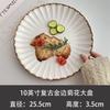 [Plato de Encaje Crema Estilo Palacio Francés Cerámica Ins Retro Relieve Plato para Comida Occidental Plato de Postre Defectos]