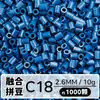 Set de Perlas de Colores 221 en Botella 2.6mm Perlas de Fusión Empaquetadas Individualmente Materiales para Manualidades Al por Mayor en Stock
