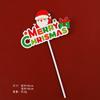 Inserción de tarjeta para pastel de Navidad Inserción de tarjeta para pastel de Navidad Vaso de papel para pastel de Navidad Tarjeta de decoración Inserción de tarjeta Complemento
