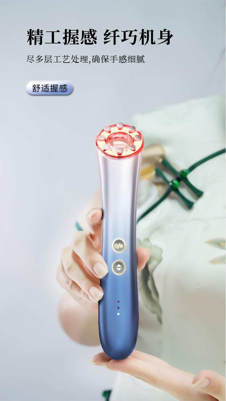 BI13美容仪_09.jpg