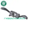 6Q0953503Ea Es Adecuado para 2011 Volkswagen Polo Interruptor de Luz de Giro Interruptor Combinado de Limpiaparabrisas