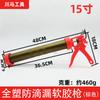Fábrica al por mayor 995 estructura pistola de pegamento metal presión pegamento de vidrio pistola de pegamento ligero aleación de aluminio pistola de pegamento suave