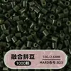 Cuentas de mosaico de 2.6 mm, mard264, multicolor, marca coco, cuentas de mosaico educativas, cuentas para manualidades DIY, empaquetadas en una bolsa, cuentas universales para varios proyectos