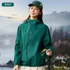 Misma apariencia que la chaqueta softshell con forro de polar gofrado compuesto, mismo estilo para hombres y mujeres, casual y versátil, imprimible