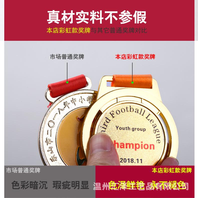 奖牌完成4_07.jpg
