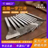 Faca Águia Dourada Punção de Furo Faca de Uma Palavra Faca de Corte Bit de Cartão Punção de Furo Punção Redonda Ferramentas DIY para Couro