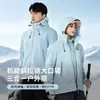 Outono/Inverno Funcional Zíper Angulado Bolso Grande Três em Um Roupa de Trabalho ao Ar Livre Logotipo Personalizado Jaqueta à Prova de Vento e Água Impressão