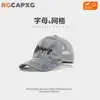 Gorra de Béisbol de Malla Fresca de Verano Transpirable Protector Solar Deportes al Aire Libre Viajes para Hombres Combinación Perfecta para Mujeres que Muestran la Cara Sombrero Pequeño Hueco