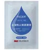 Colección de Productos para Adultos, Paquete Combinado de Regalo Meituan, Lubricante, Huevo Vibrador, Varilla Calentadora, Ayudas para Parejas