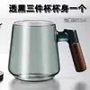Taza de Vidrio Popular con Vista a la Montaña y al Río, Filtro Interior de Vidrio de Borosilicato Alto, Taza de Té de Gama Alta con Separación de Té y Agua