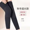 Rodilleras de Cachemira Engrosadas para Calidez y Protección Contra el Frío, Adecuadas para Hombres y Mujeres Mayores, Protección Articular para Otoño e Invierno, Calentadores de Piernas Largos para Personas Mayores