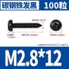 Hierro pelo negro cabeza redonda cruz tornillo autorroscante cabeza plana tornillo para madera cabeza de elemento clavo autorroscante M2.3/M2.6/M3/M4