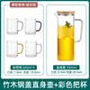 Jarra de Vidrio para Agua Fría, Resistente a Altas Temperaturas, Jarra para Jugos, Vaso para Agua con Hielo, Gran Capacidad, Tetera Refrigeradora de Agua, Botella para Preparar Té para Uso Doméstico