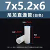 Columna Aislante de Plástico Cilíndrica de Paso Doble de Nylon Blanco Columna de Soporte de Plástico Columna de Aislamiento M4M5M6M7