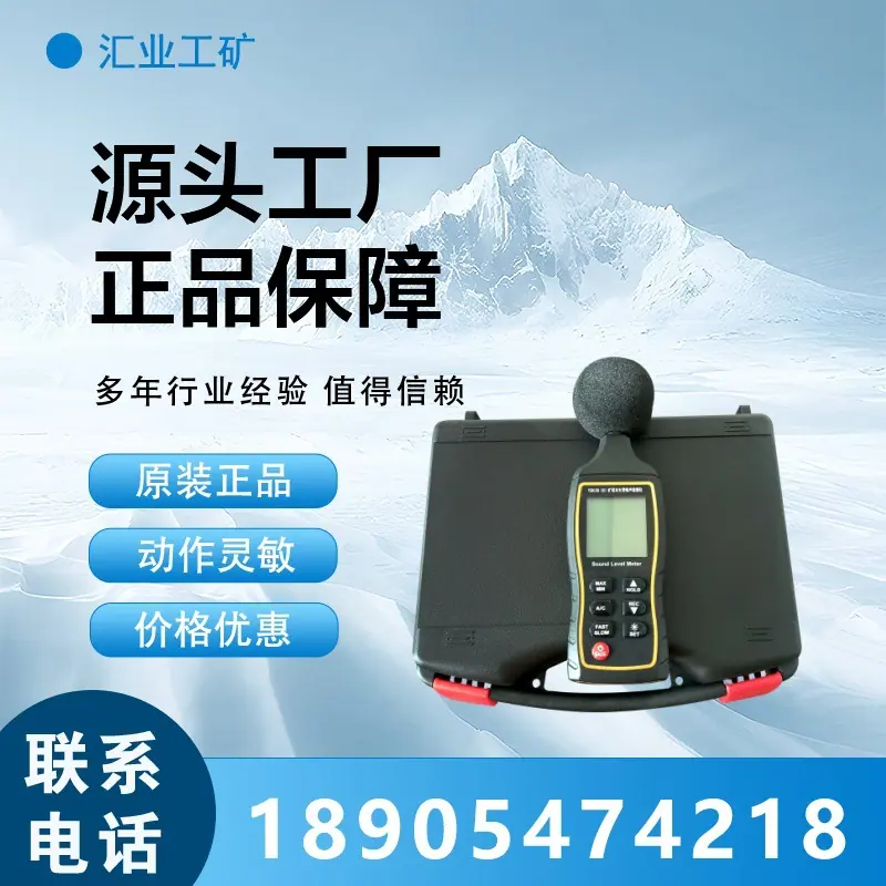 汇业PSD(1)_副本