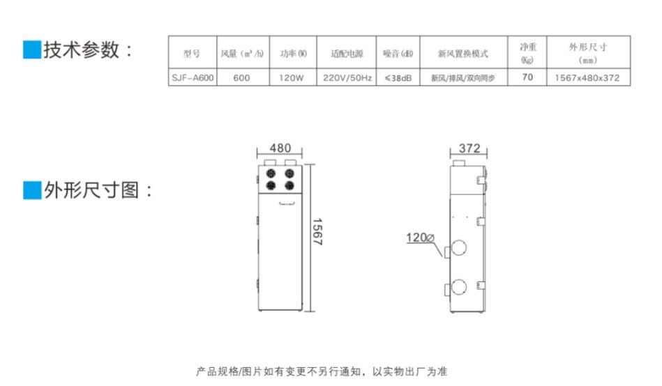 A600图片介绍2
