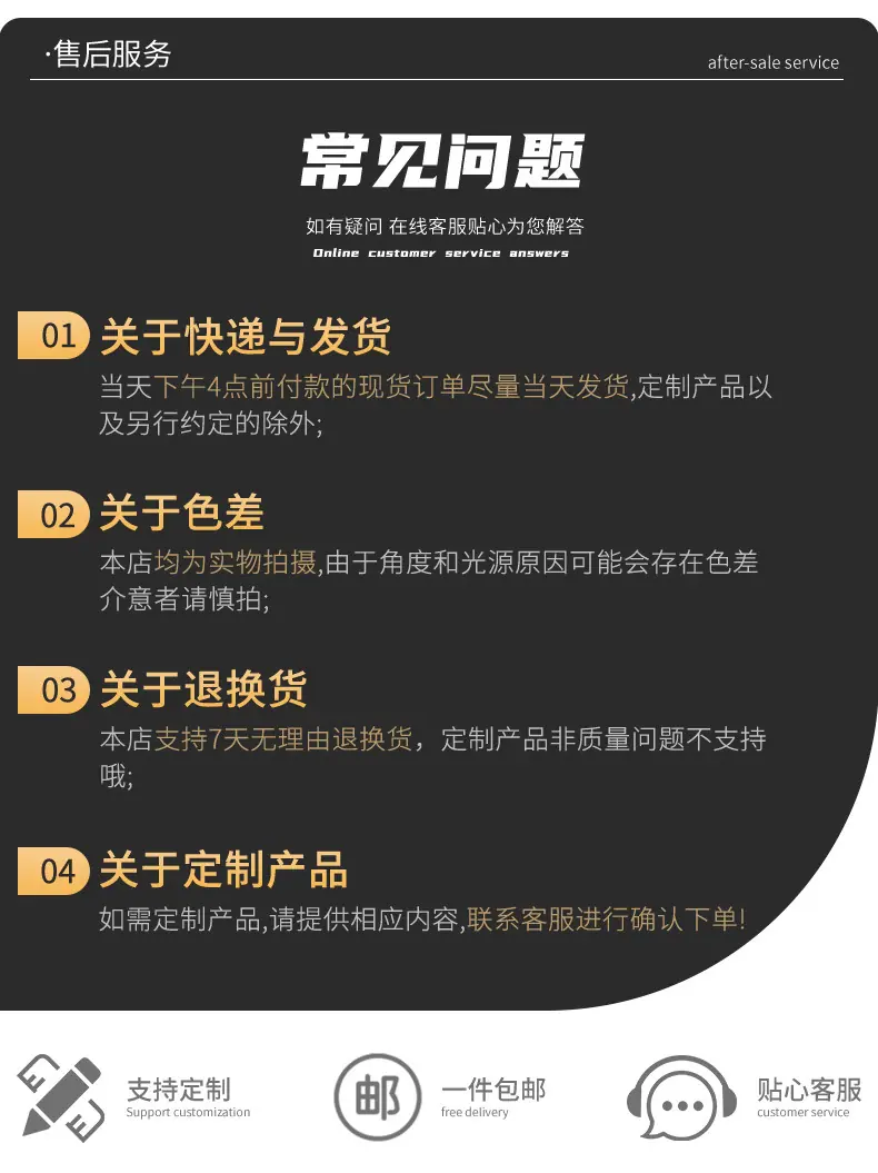 详情-18.jpg