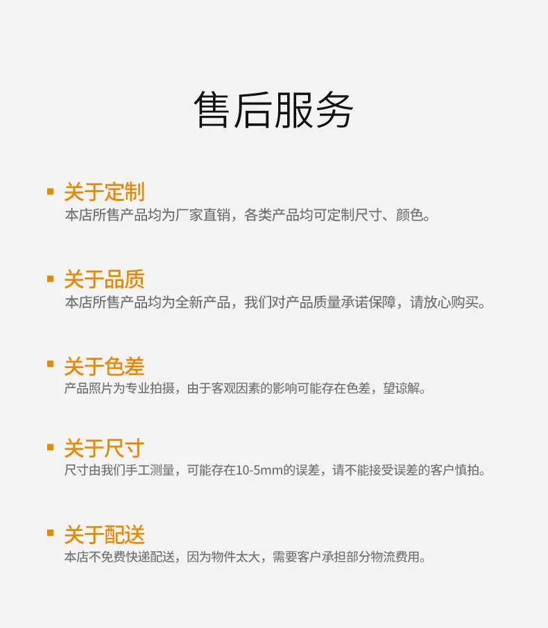 详情图_08