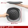 Vajilla de melamina, plato negro esmerilado, disco de plástico resistente a caídas, plato llano, plato frío, plato de hueso, plato de arroz