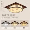 Lámpara de Techo Estética para Dormitorio de la Dinastía Song, Lámpara Retro de Bambú Pintada en Spray Estilo Chino Nuevo para Estudio, Iluminación Inspirada en Zen para Sala de Estar y Comedor
