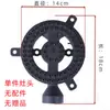Núcleo de Quemador de Estufa de Hierro Fundido de Anillo Único y Tres Garras, Anillo de Quemador de Estufa Estilo Coreano, Estufa de Olla de Barro, Núcleo de Estufa de Fuego Bajo, Uso Comercial